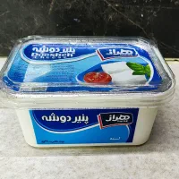 پنیر هراز