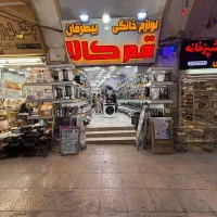 مغازه اجاره دربازار