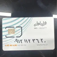 0912-112-36-20