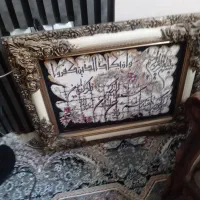 تابلو  عکس