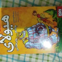 کتاب داستان