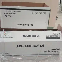 جعبه کولز گازی