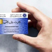 اقدامات لازم جهت رفع تعهد ارزی