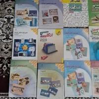کتاب درسی