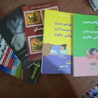 کتاب|کتاب و مجله ادبی|تبریز, |دیوار