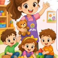 خانه بازی رهام