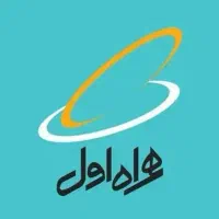 خط تهران همراه اول