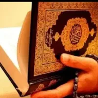 دعا سرکتاب رزق و روزی برگشت