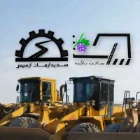 استخدام