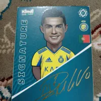 کیمدی رونالدو