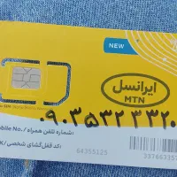 خط کد یک