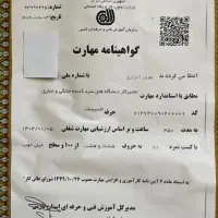 تعمیر انواع یخچال و فریزر در منزل