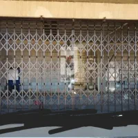 مغازه ابتدای عدالت 81