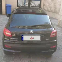 ۲۰۷ اتومات ۹۶ تمیز