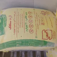 پخش آردنانوایی نول فانتزی،قنادی ها کارخانجات