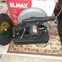 پروفیل بر المکس