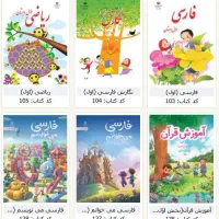 پرینت کپی چاپ تکثیر صحافی فنری کتاب درسی جزوه