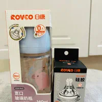 شیشه شیر پیرکس رووکو rovco با دو عدد سر شیشه یدک
