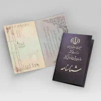 شناسنامه گم شده دختربچه