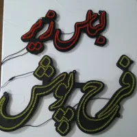 وسایل