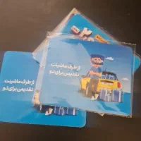 کارت تخفیف بیمه ماشین ثالث و بدنه