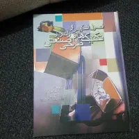 ۵ جلد کتاب تخصصی طراحی صنعتی