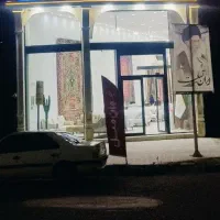 اقساط بینظیر و فوق‌العاده فرش