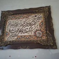 تابلو درحد نو فقط ۱۳۰۰