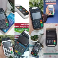 کش لس سیار کارتخوان