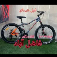 دوچرخه فول ۲۰-۲۴-۲۶-شیمانو هم زیرقیمت