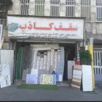 ورق ماربل شیت دیوارپوش کفپوش قرنیز ترموال سقف کاذب