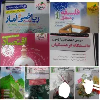 کتابکار انسانی