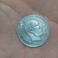 سکه قدیمی نقره1908