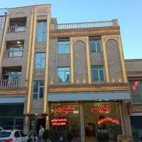 سوئیت سفیدی