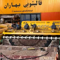 دنبال قالیشویی مبلشویی خوب وتمام‌اتوماتیک میگردی