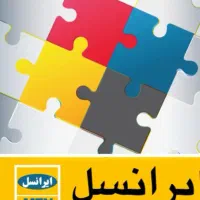 سیم کارت ایران09361140145