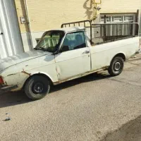وانت بار