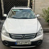اچ سی کراس مدل ۹۷ سفید بیرنگ