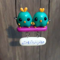 آویز ماشین خمیری