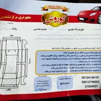 سمند۸۱دوگانه سوز|خودرو سواری و وانت|مشهد, عبادی|دیوار