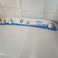ماشین لباسشویی هایر