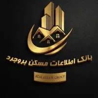 فروش و اجاره مغازه های تجاری شما پذیرفته میشود