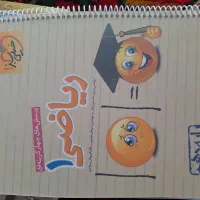 ریاضی پایه دهم کنکور