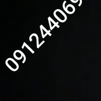همراه اول