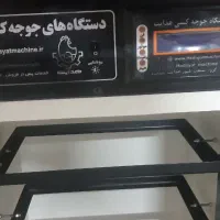 دستگاه ۲۱۰ تایی هدایت