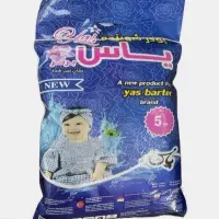 مایع و پودر یاس برتر