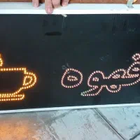 تابلو ال ای دی قهوه و سیلو قهوه