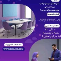 استخدام فوری فوری فوری