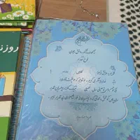 لوح تقدیر نامه