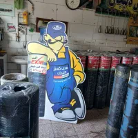 ایزوگام  شاملو